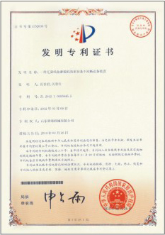 榮譽(yù)資質(zhì) 榮譽(yù)資質(zhì)