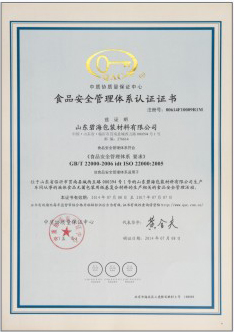 榮譽資質(zhì) 榮譽資質(zhì)