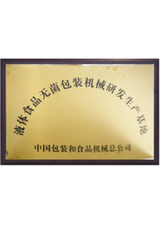 榮譽(yù)資質(zhì) 榮譽(yù)資質(zhì)