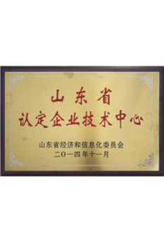 榮譽資質(zhì) 榮譽資質(zhì)