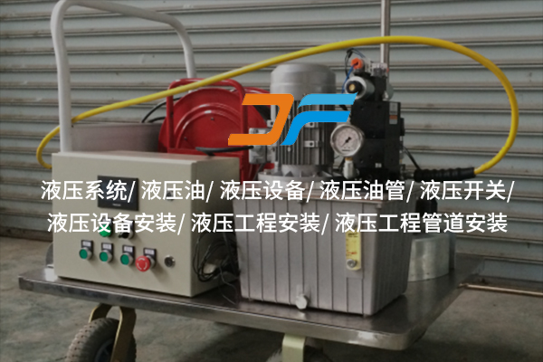 想找靠譜液壓鋼管廠(chǎng)家？這家讓你直呼“真香”！